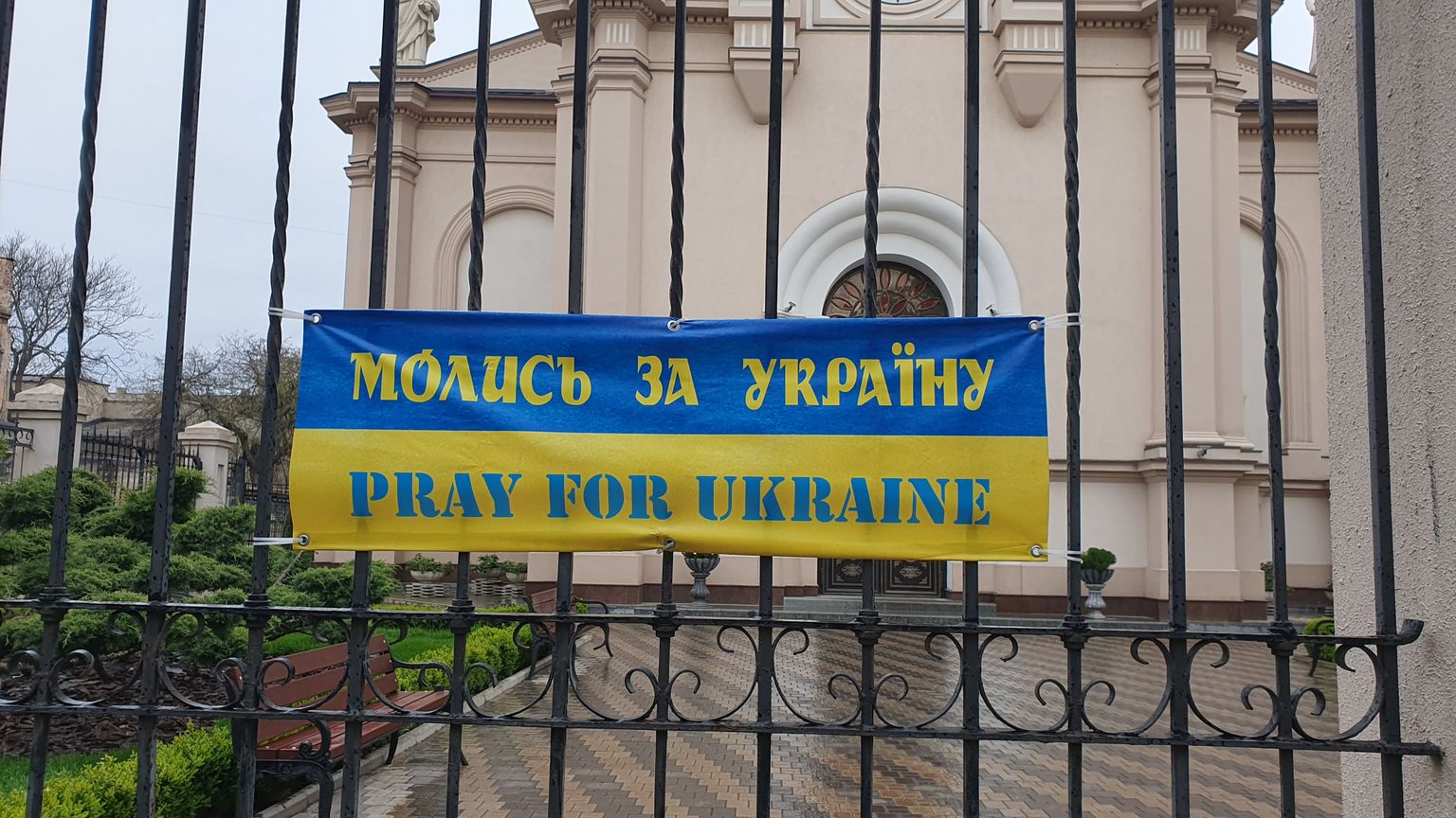 Одесса