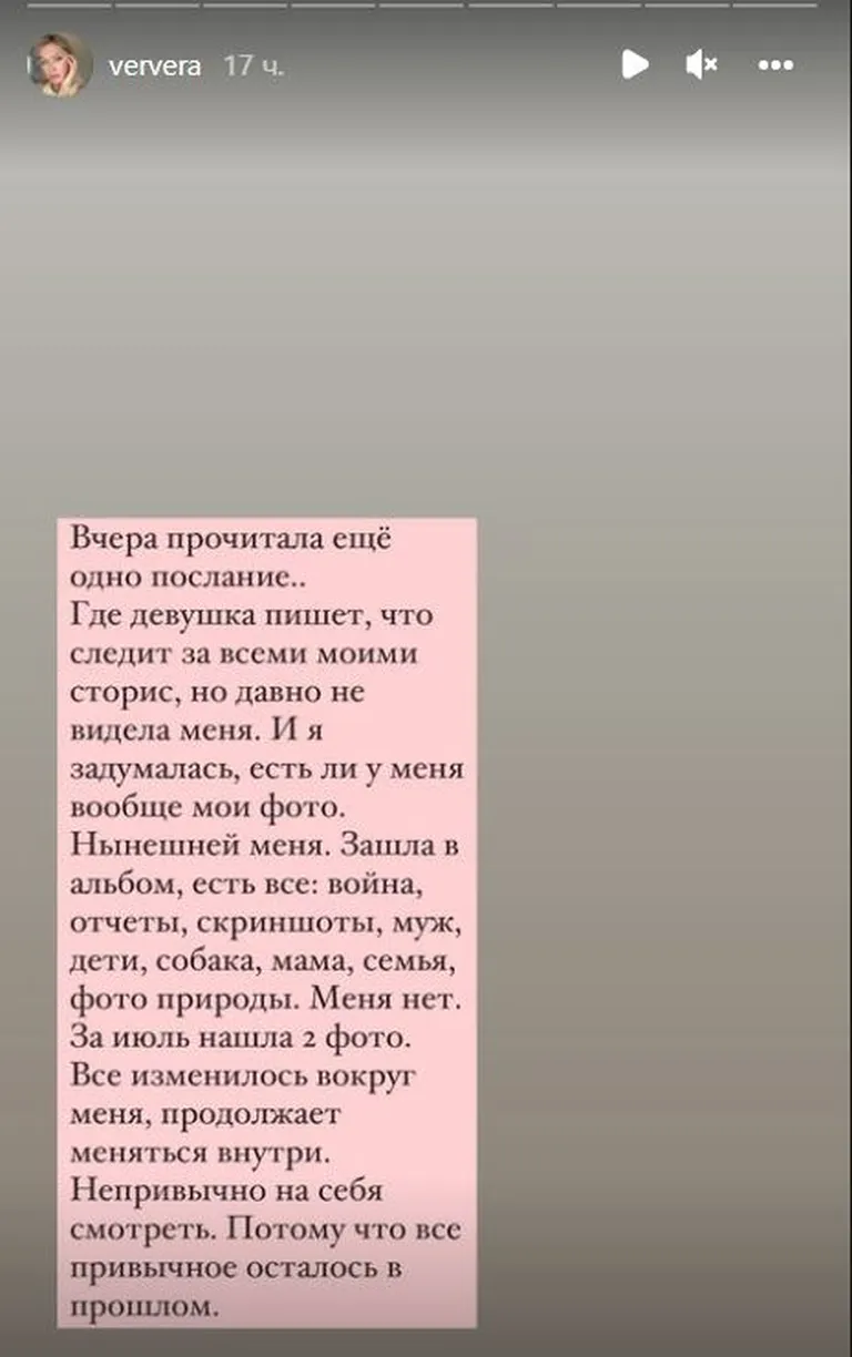 Фото статьи