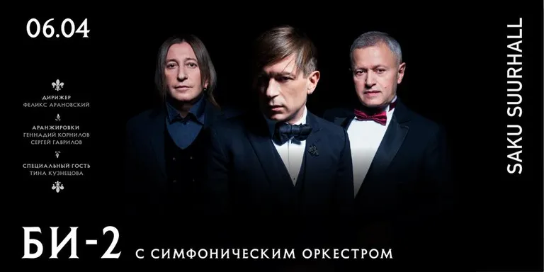 Фото статьи