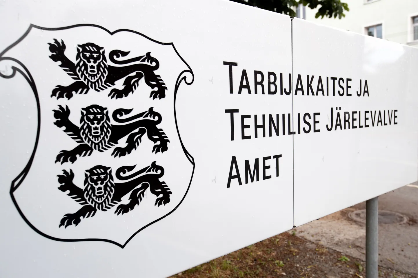 Tarbijakaitse ja Tehnilise Järelevalve Amet