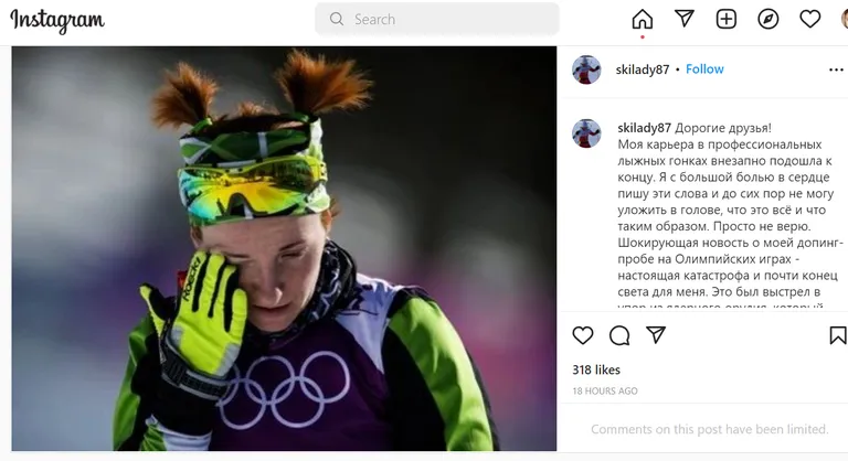 Валентина Каминская, Инстаграм