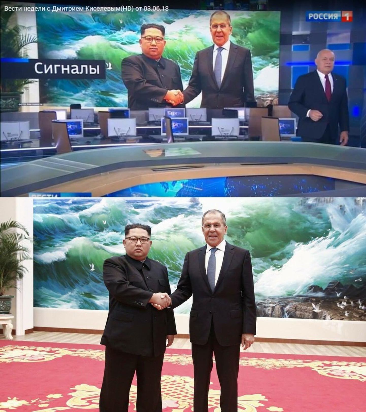 Kaks versiooni Kim Jong-uni ja Sergei Lavrovi kohtumisel tehtud fotost.