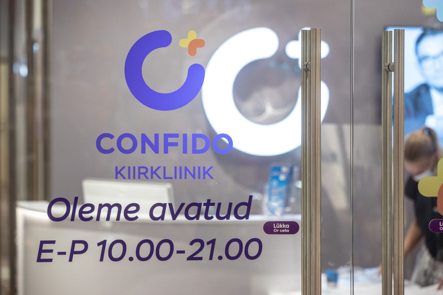 Confido открыл центр контроля здоровья для военных беженцев.