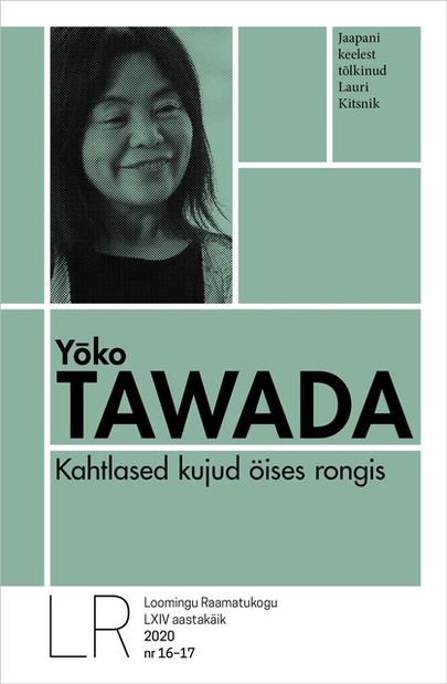 Yōko Tawada «Kahtlased kujud öises rongis».