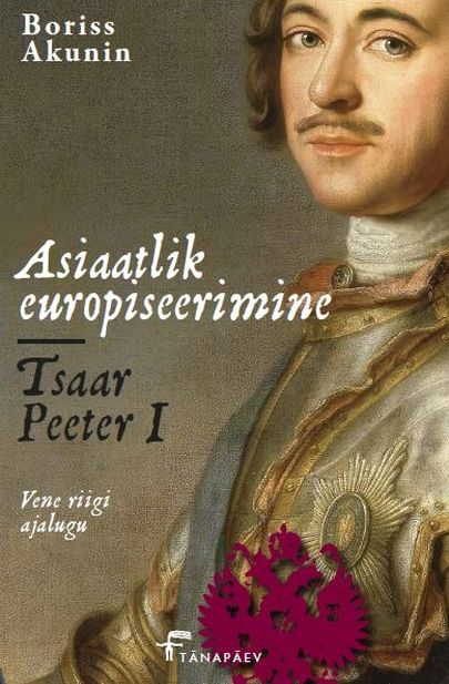 Boriss Akunin, «Asiaatlik europiseerimine. Tsaar Peeter I».