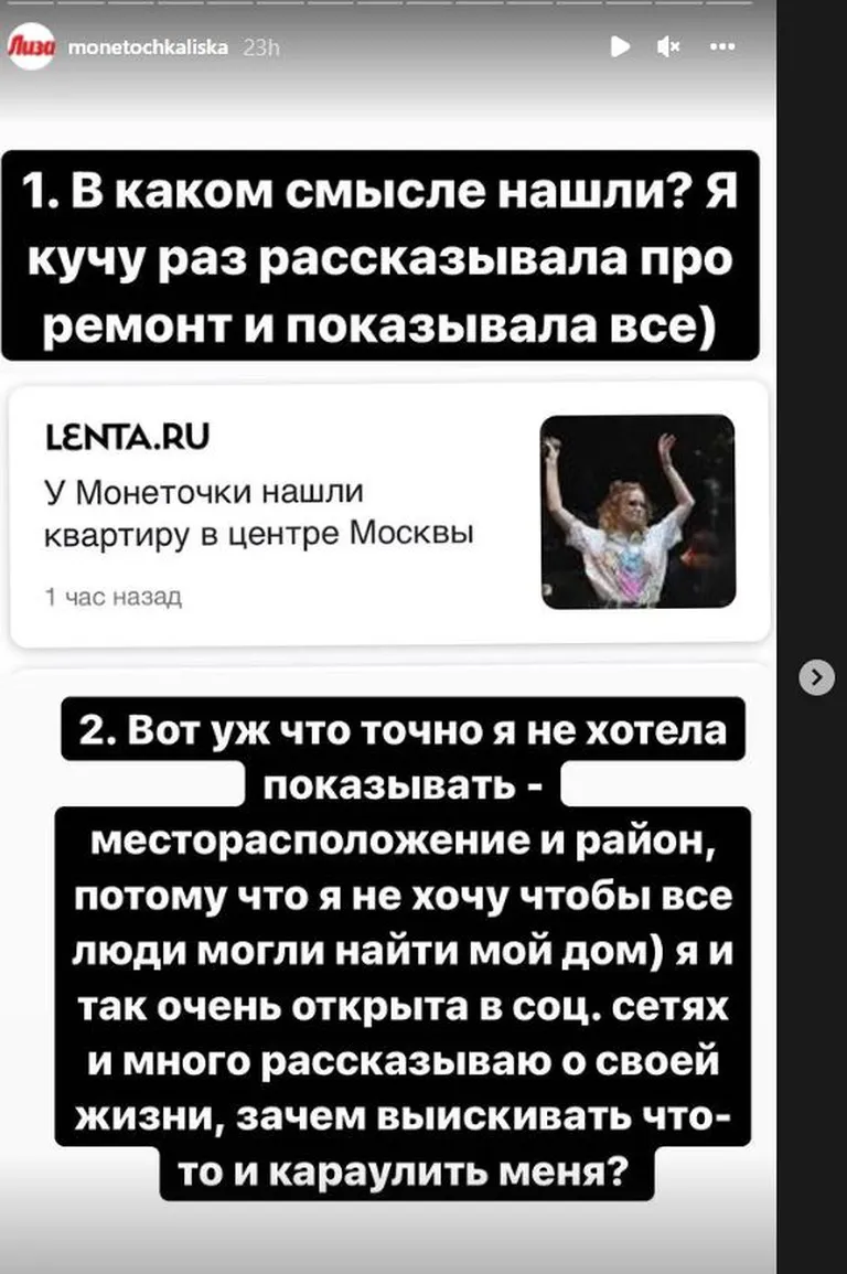 Фото статьи