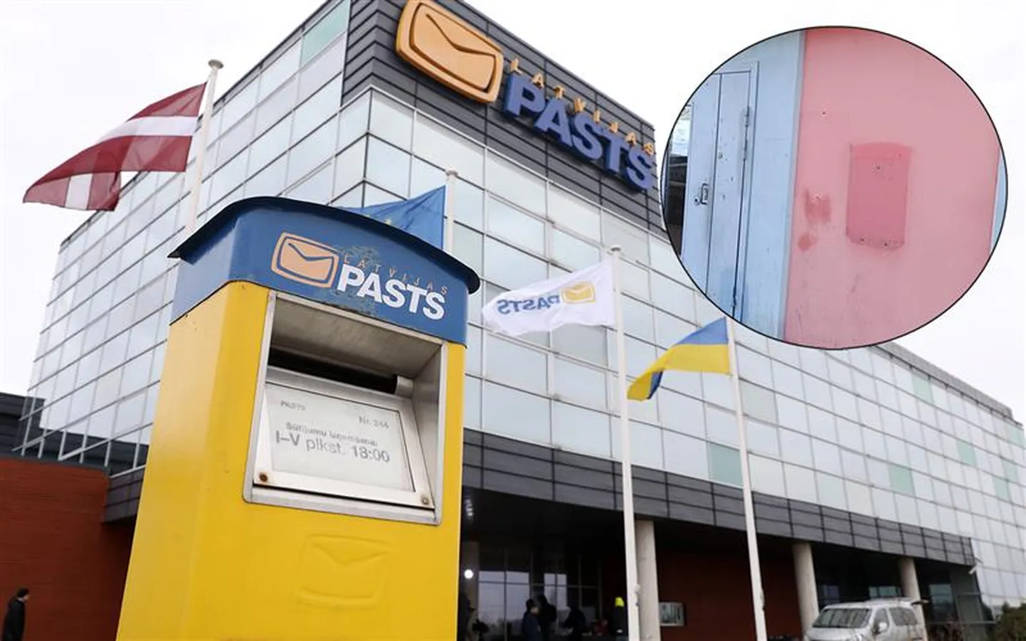 Отделение Latvijas pasts и пропавший почтовый ящик