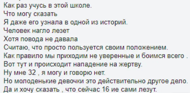Фото статьи