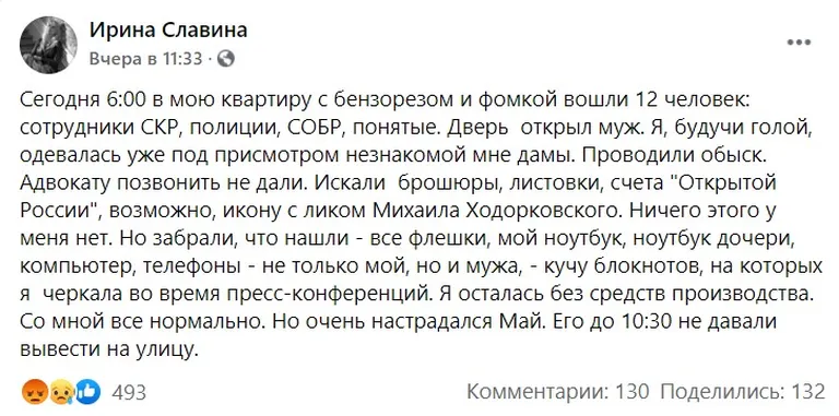 Фото статьи