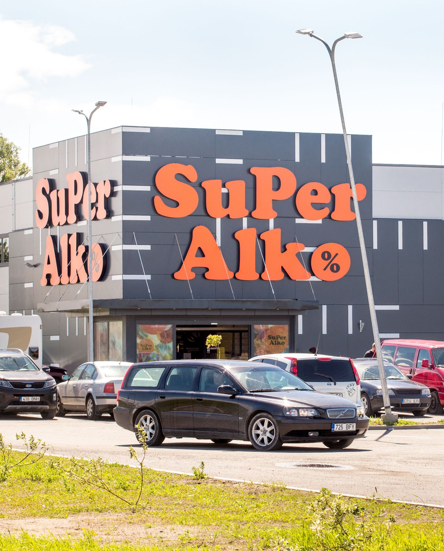 Магазин SuperAlko. Фото иллюстративное