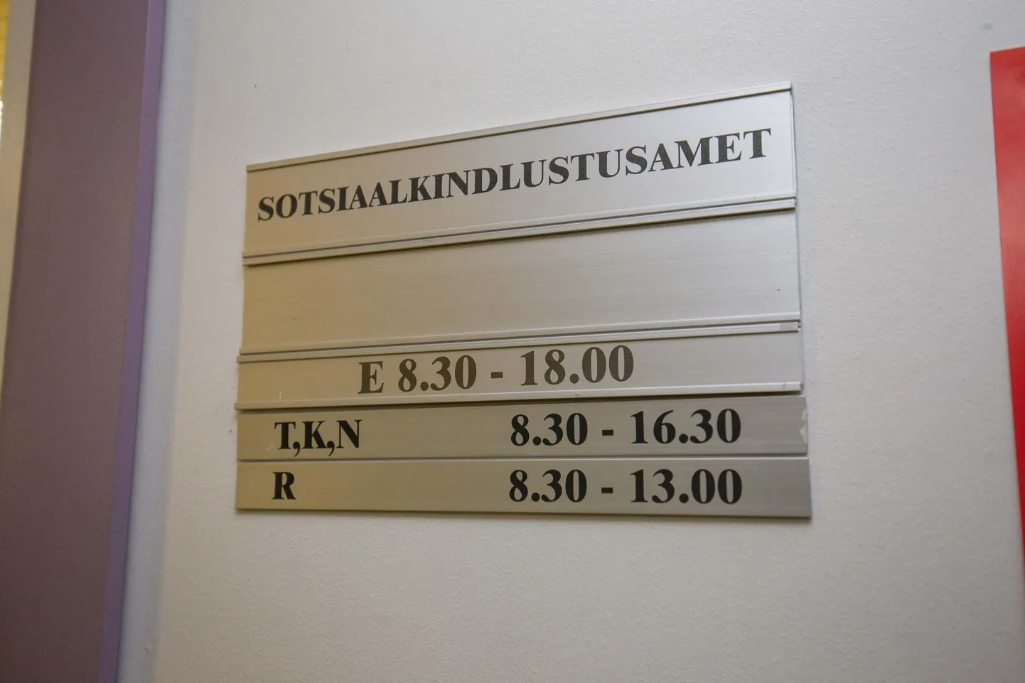 Sotsiaalkindlustusameti teatel makstakse septembris toetusi vastavalt info liikumise kiirusele.