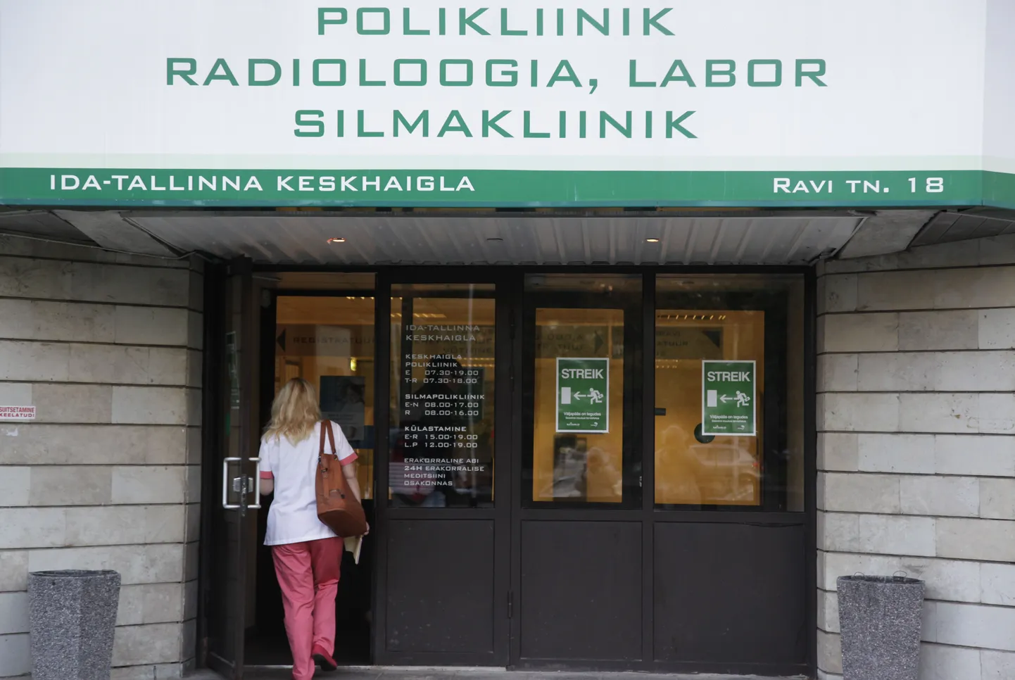 Ida-Tallinna keskhaigla silmakliinik.