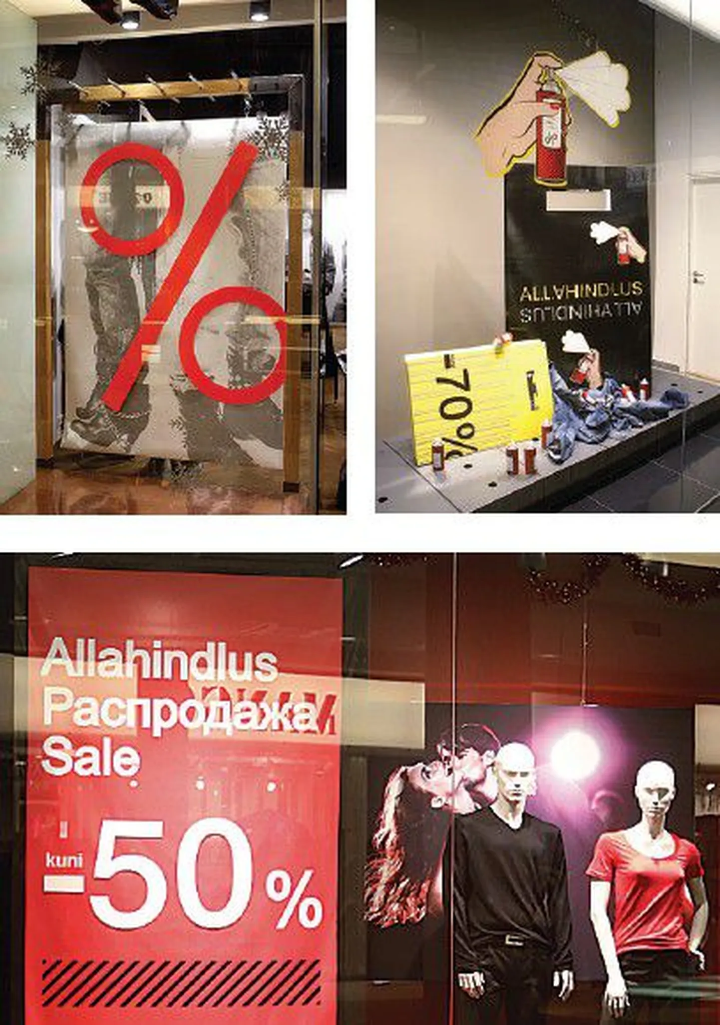 В тартуском торговом центре Tasku цены в магазинах буквально рухнули. Торговцы надеются привлечь небывалыми за все времена скидками орды покупателей.
