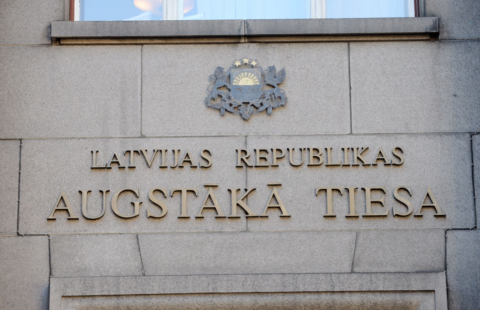 Надпись "Верховный суд Латвийской Республики"