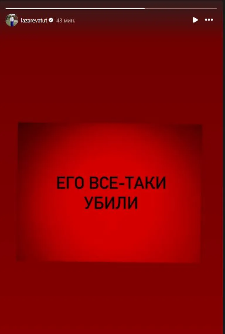 Фото статьи