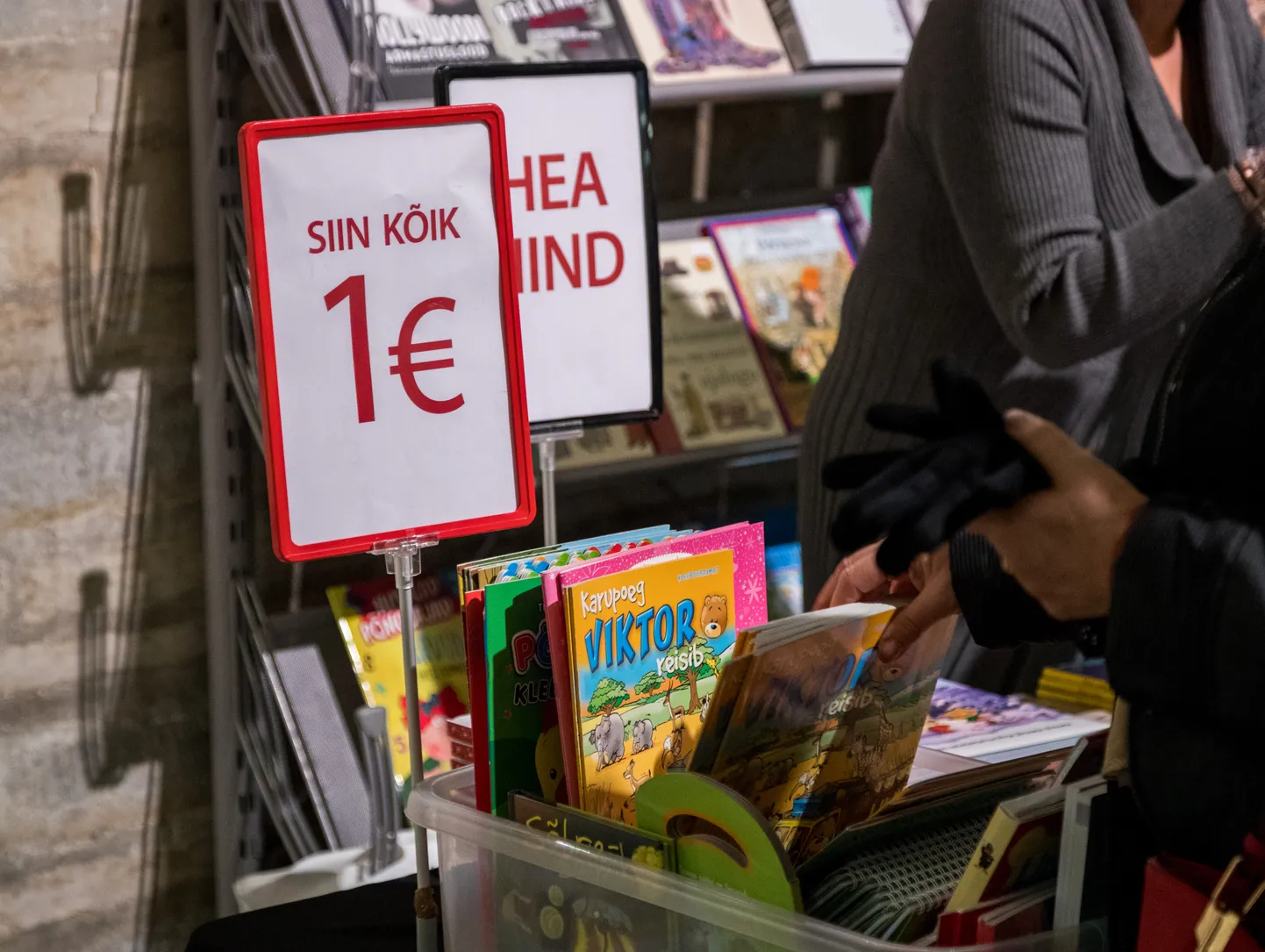 Raamatulaat Rahvusraamatukogus.