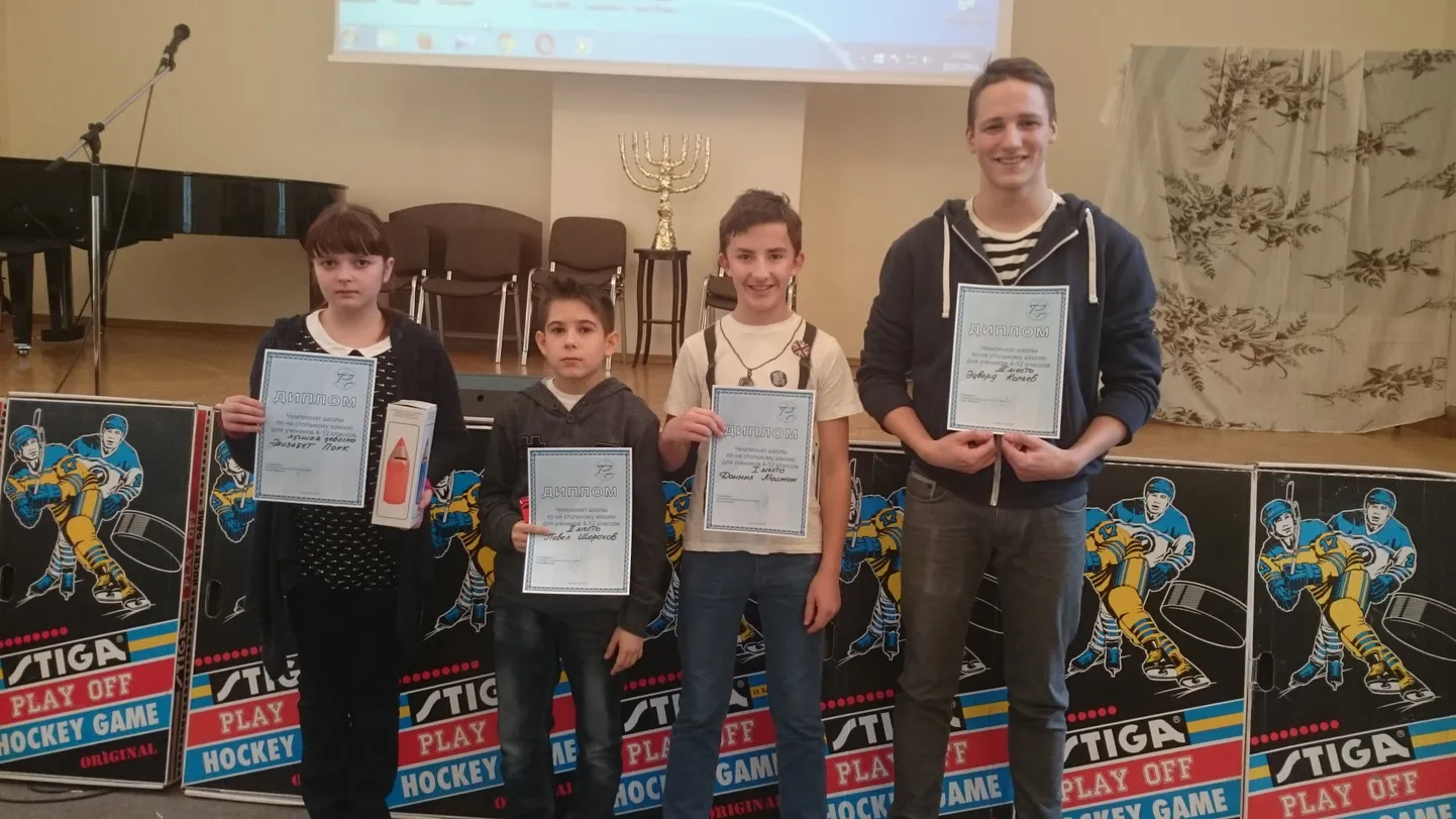 Победители чемпионата Таллиннской еврейской школы.
