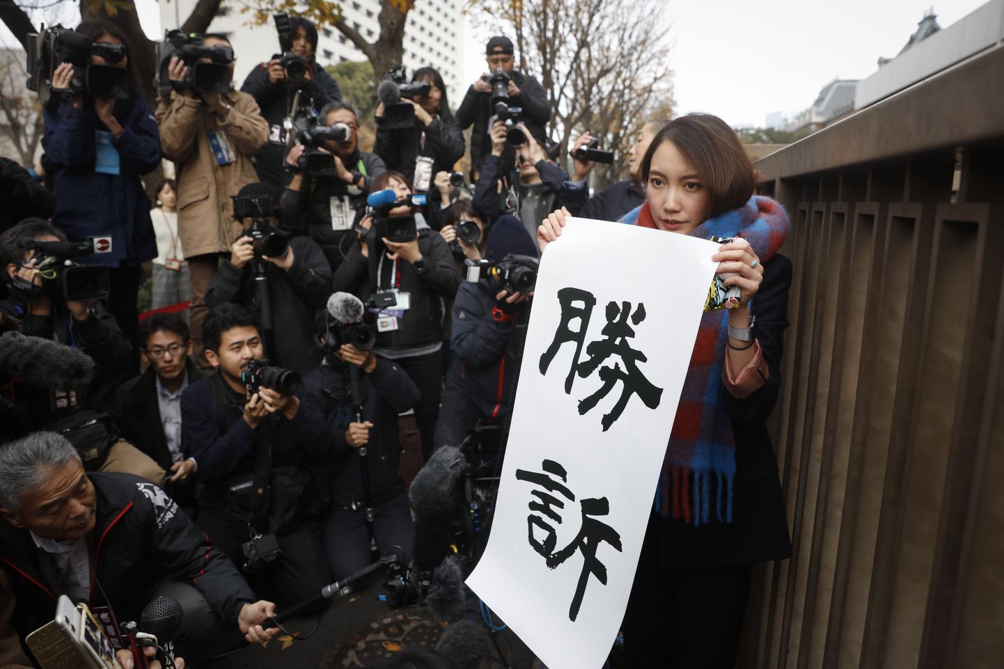Jaapani ajakirjanik Shiori Ito hoidmas 18. detsembril pärast kohtuvõitu plakatit «Võit»