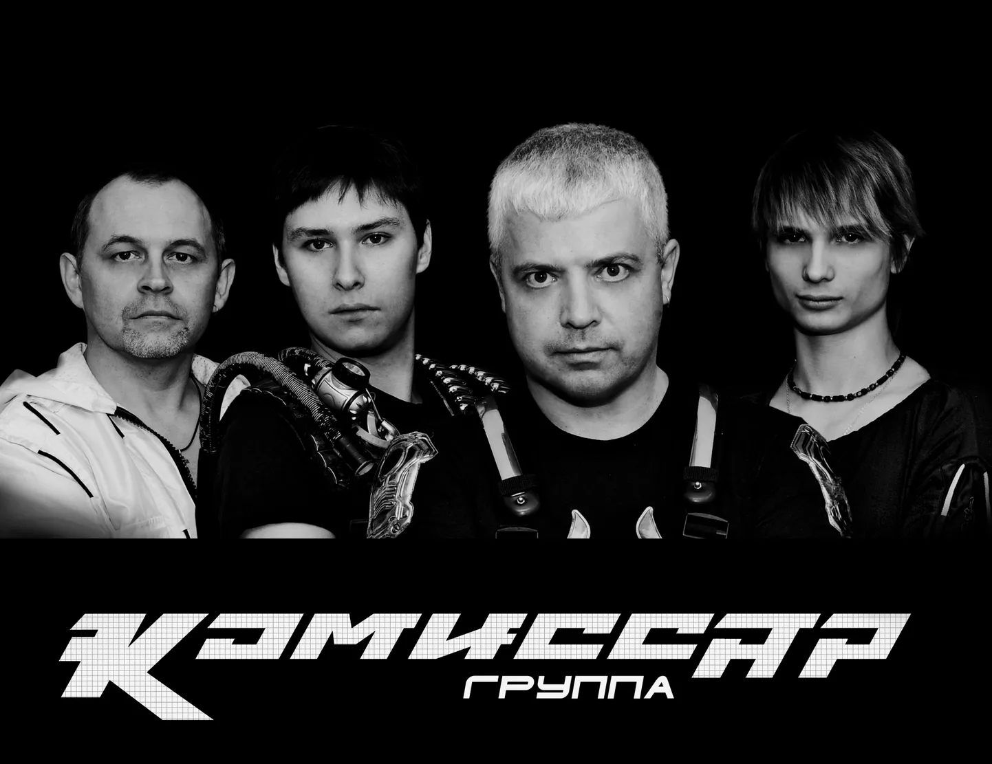 Группа "Комиссар" едет в Таллинн!