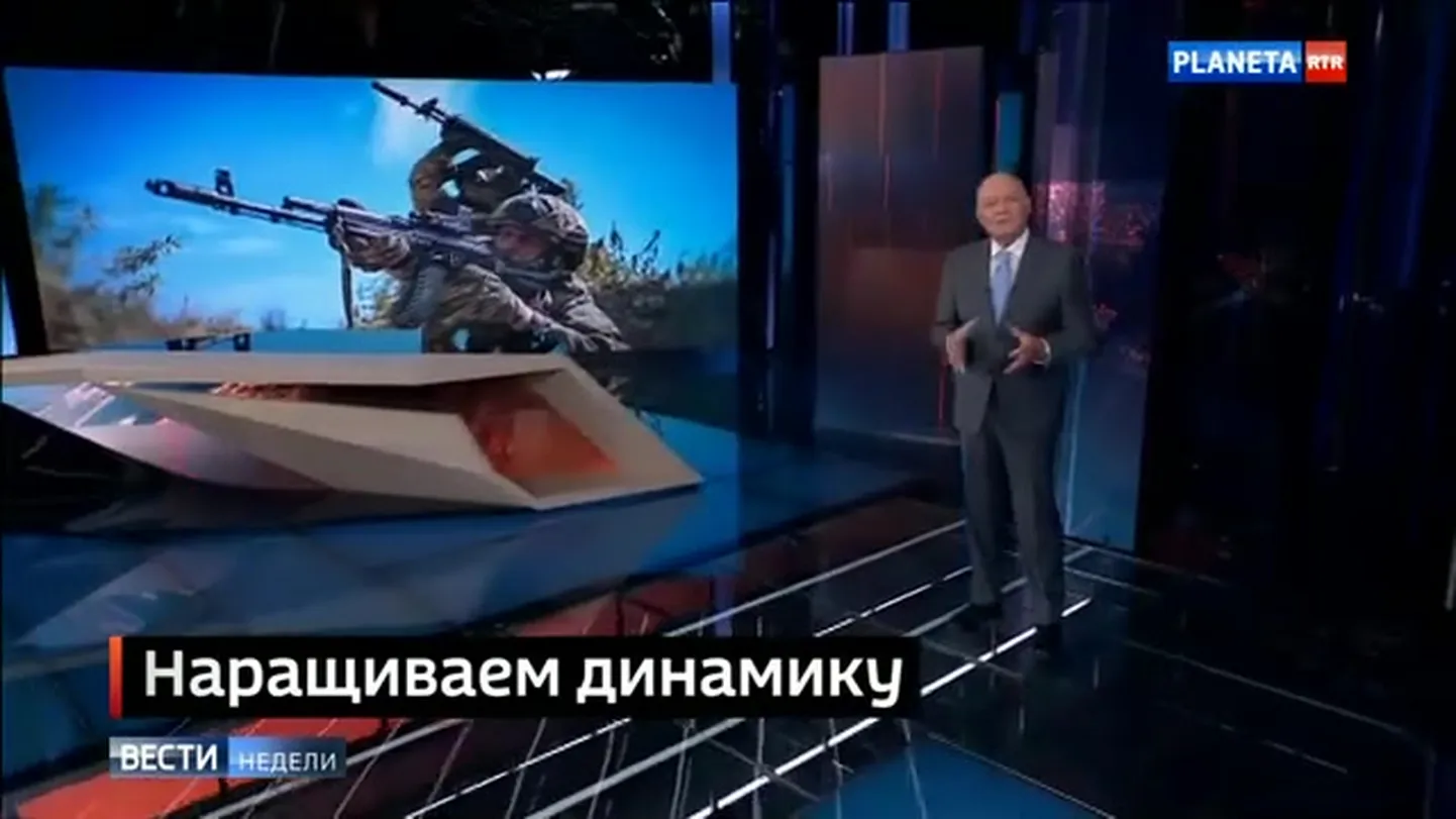 Скриншот из видео