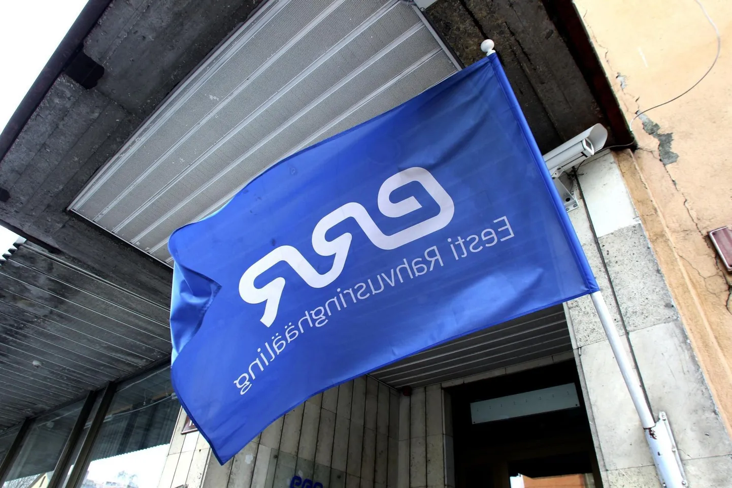 Eesti Rahvusringhäälingu hoone.