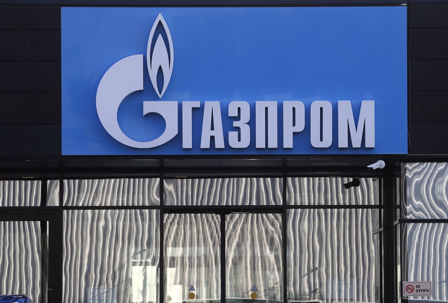 Gazpromi gaasitarned Lätti on tänasest lõppenud.