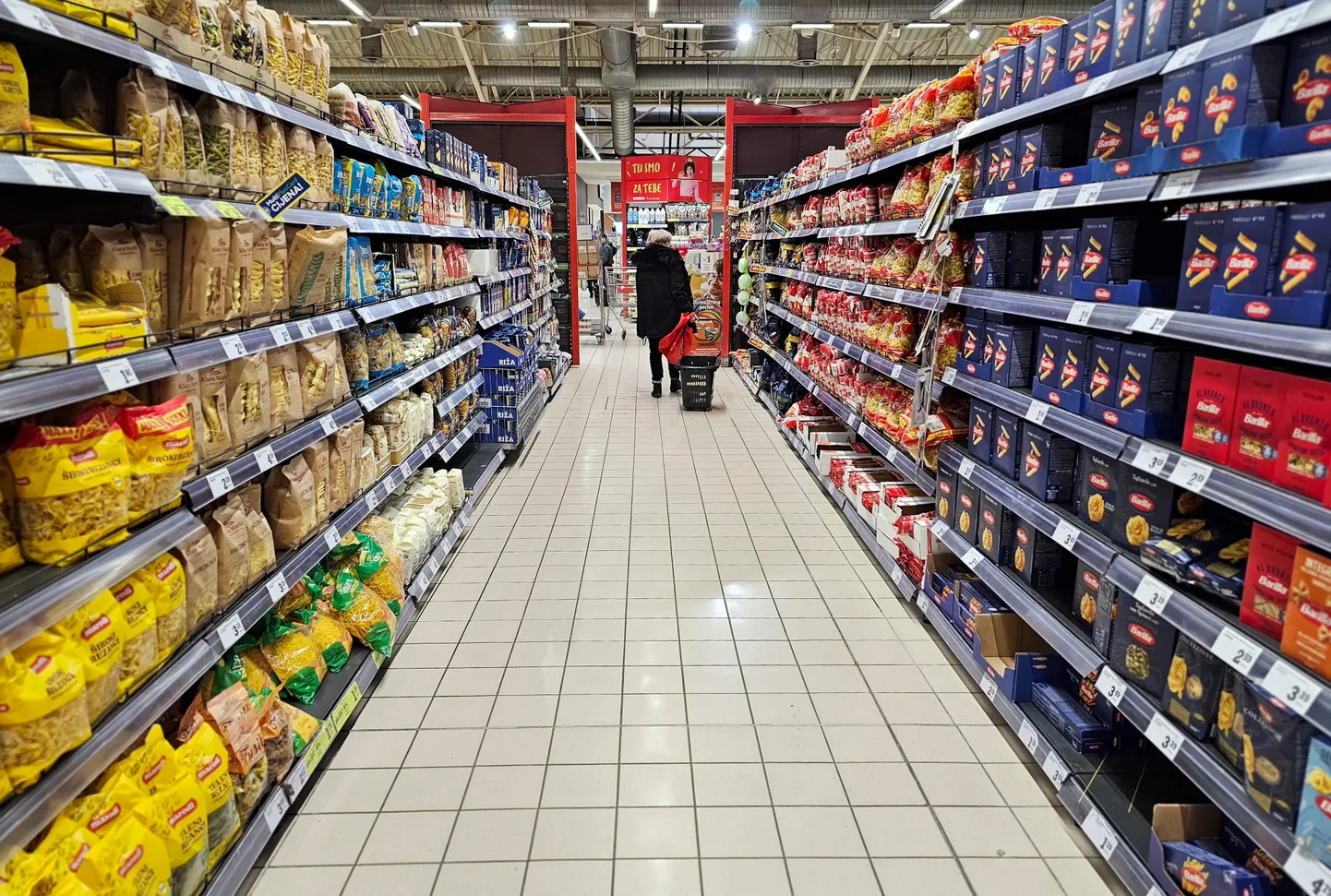 Супермаркет