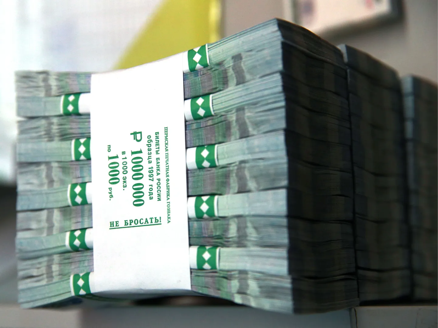Permi trükikojas värskelt trükitud rublad.