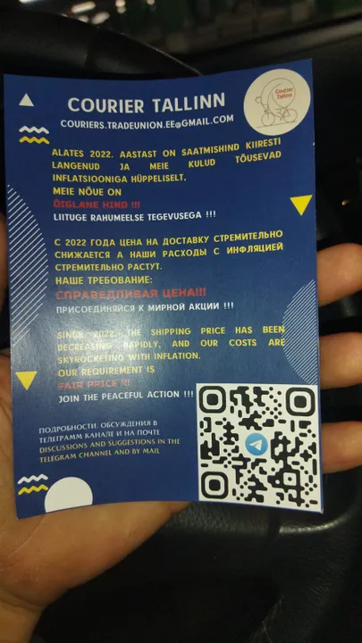 Флаер с призывом к забастовке.