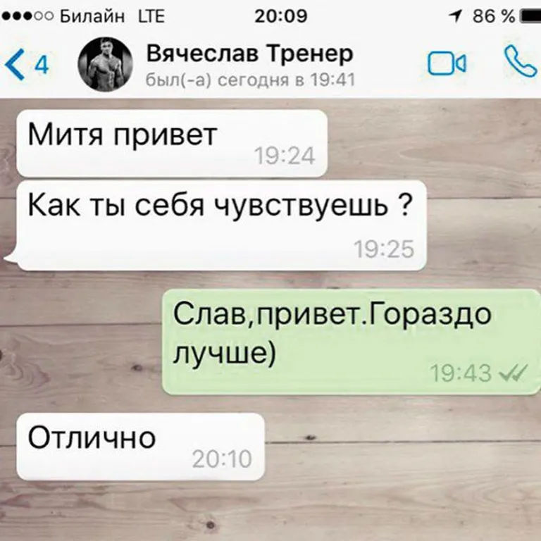 Фото статьи