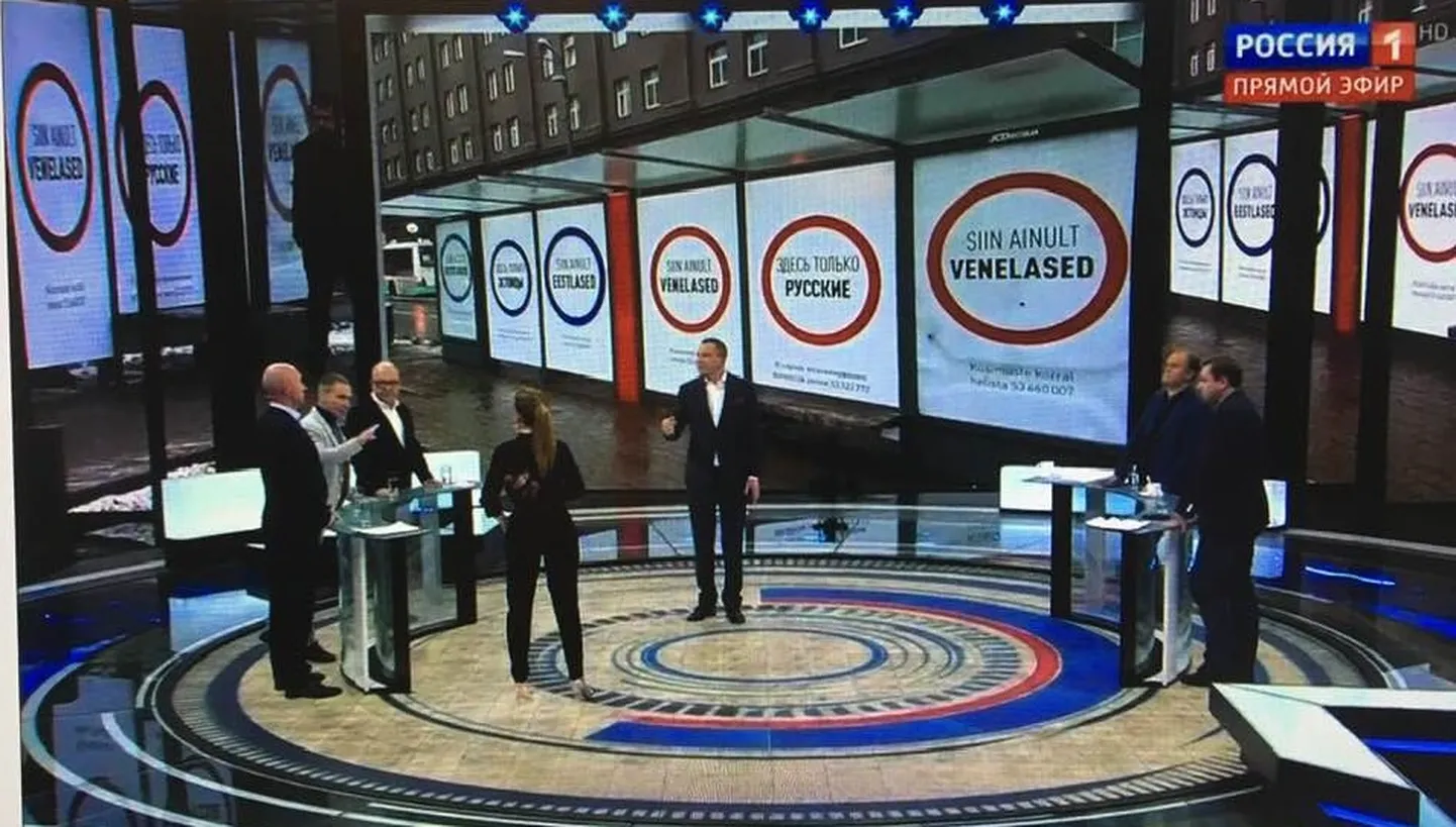 Arutatakse Eesti 200 reklaami.