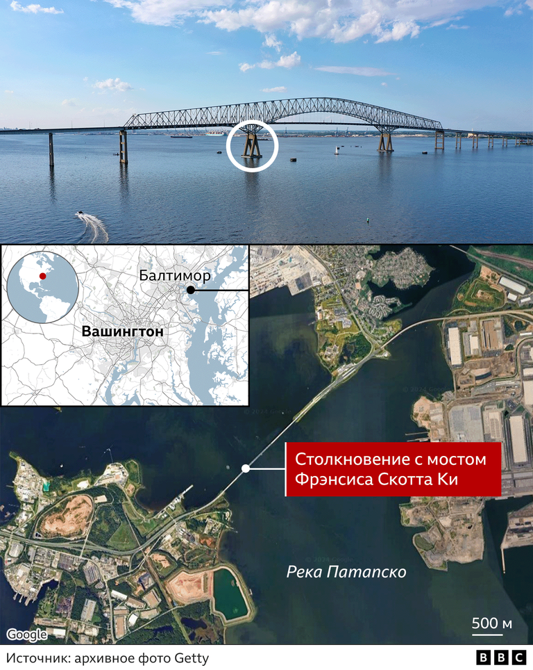 На спутниковом снимке показан мост Фрэнсиса Скотта Ки в Балтиморе.