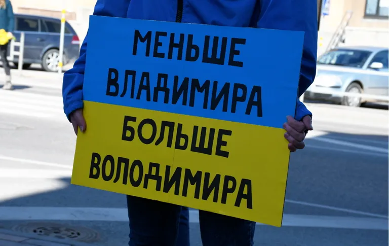 В Даугавпилсе прошло шествие "Латвия поддерживает Украину"