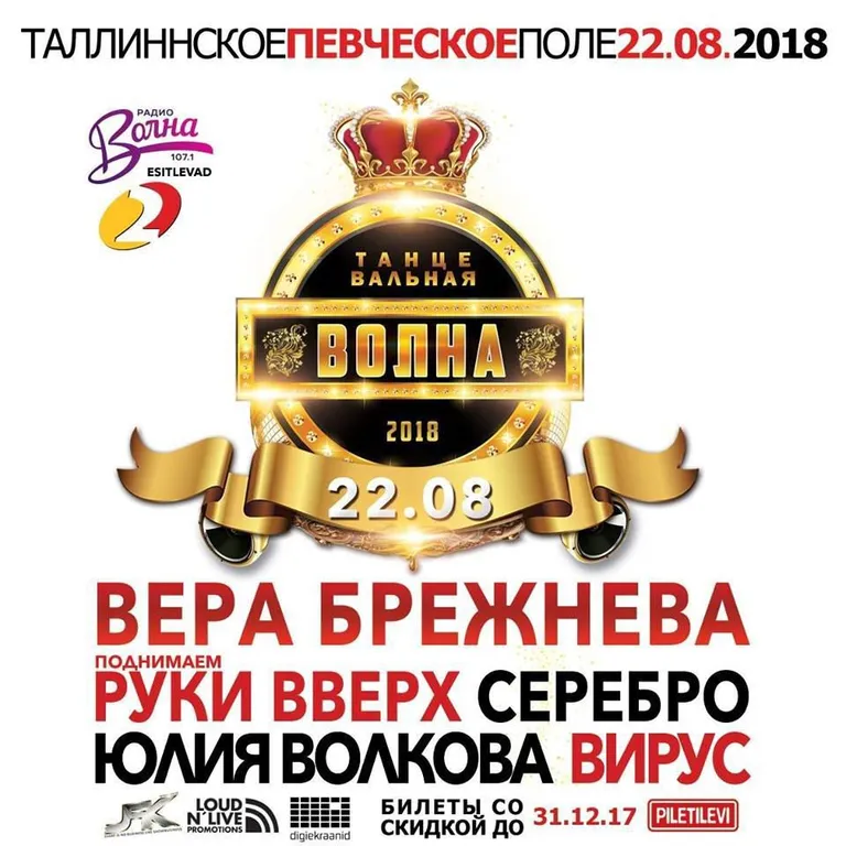 Фото статьи