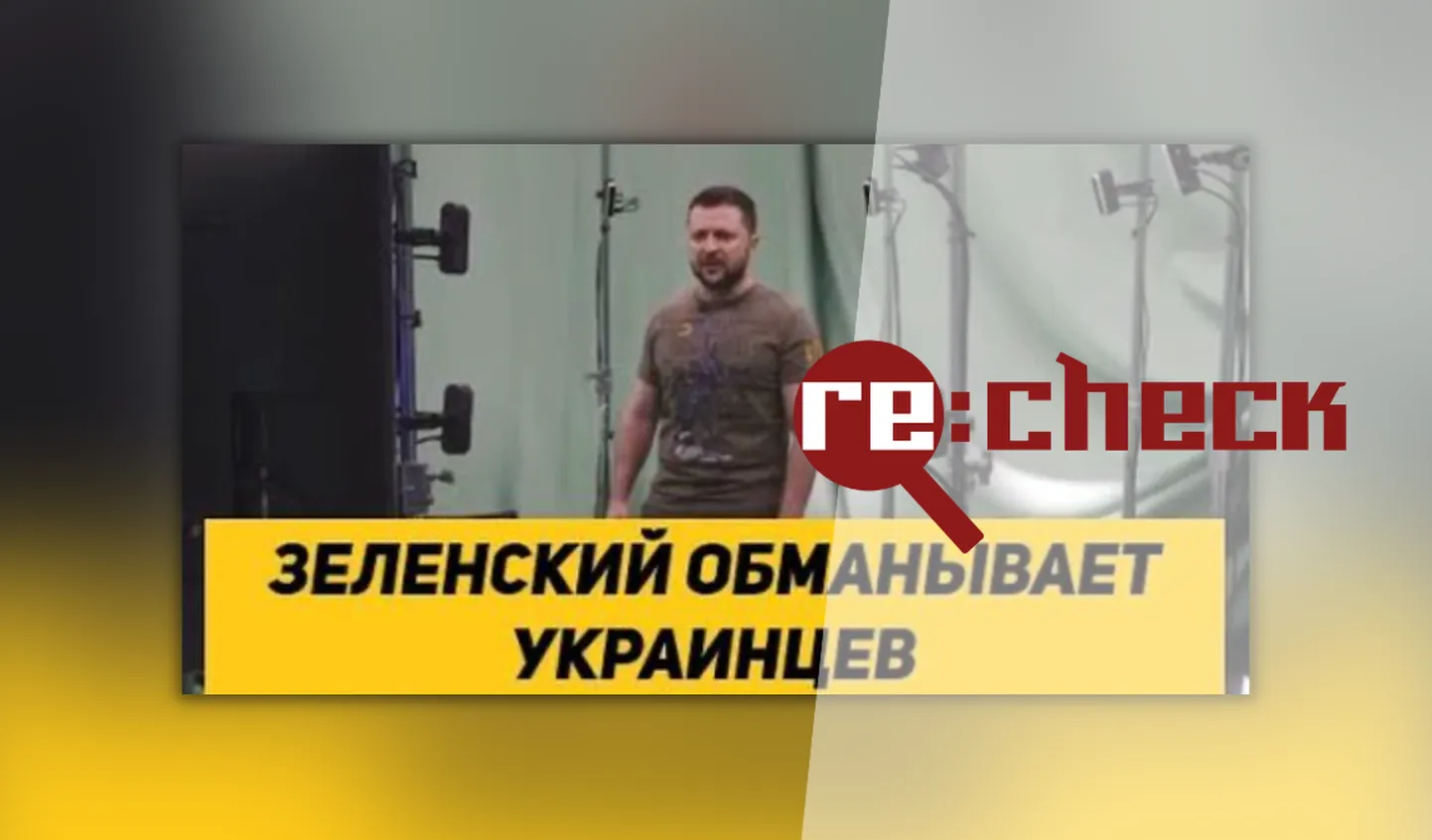Владимир Зеленский
