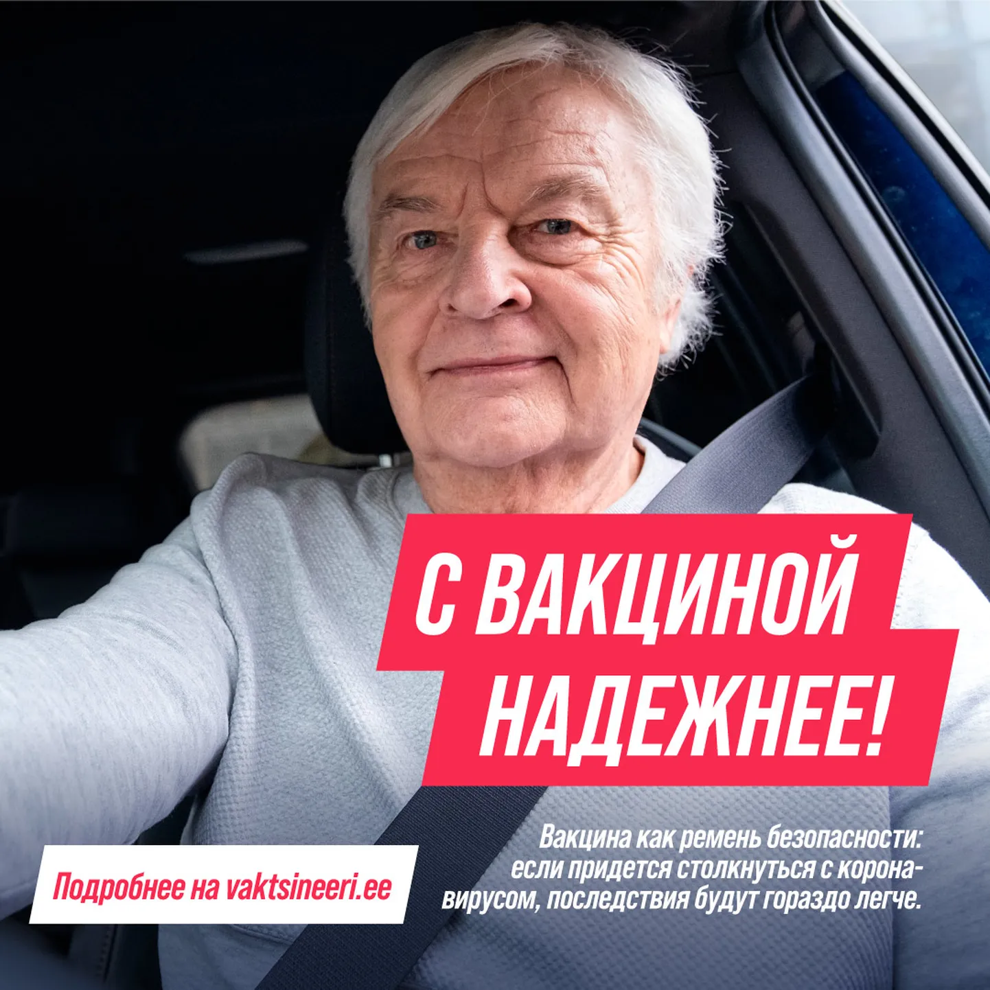 Фото статьи