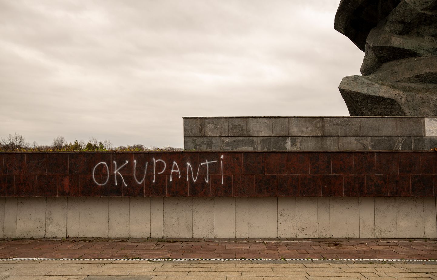 Надпись на памятнике в парке Победы