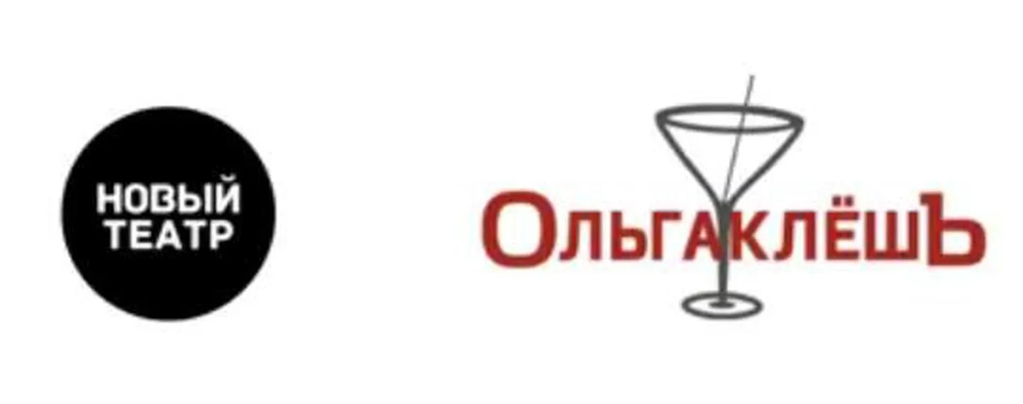 Премьера спектакля «Ставангер» состоится в Kanuti Gildi SAAL(www.saal.ee) 1, 2, 3 мая в 19.30.