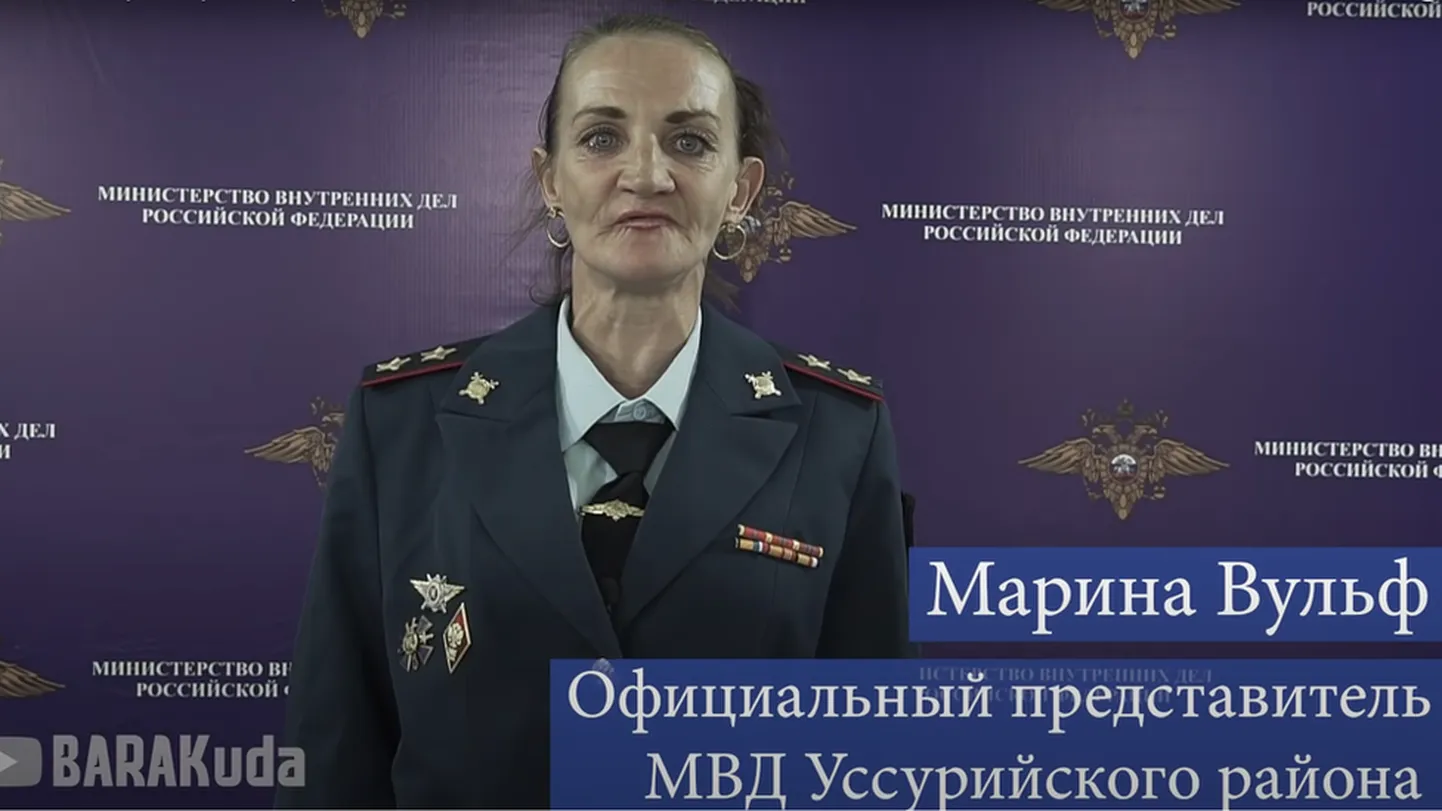 Актриса от имени "официального представителя Уссурийского района" Марины Вольф рассказывала о найденной на остановке сумке с морковью