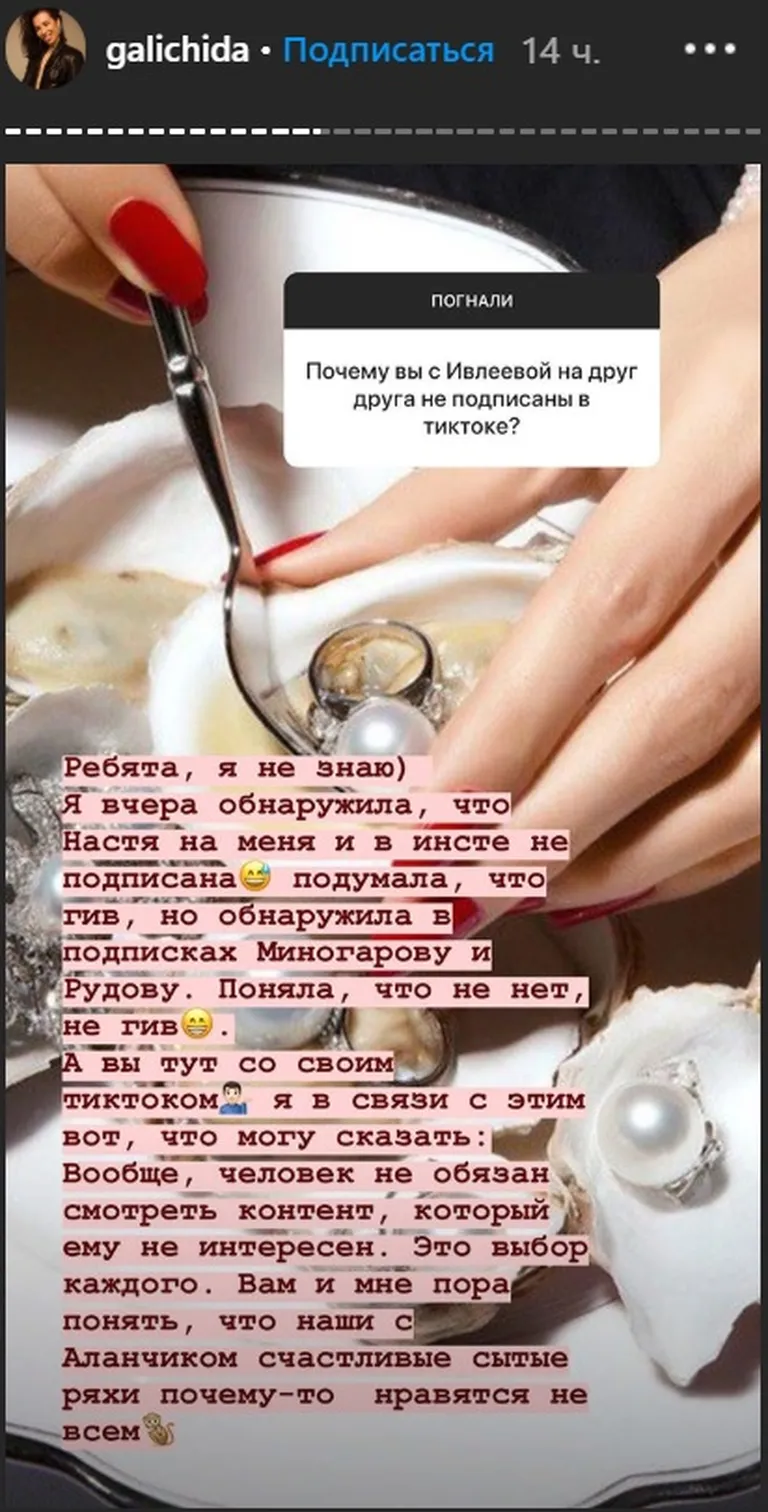 Фото статьи