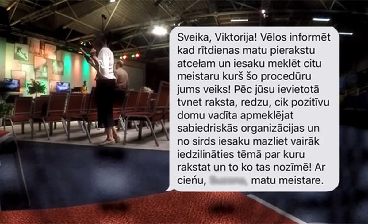 Кадр видео, снятого скрытой камерой, скриншот экрана телефона
