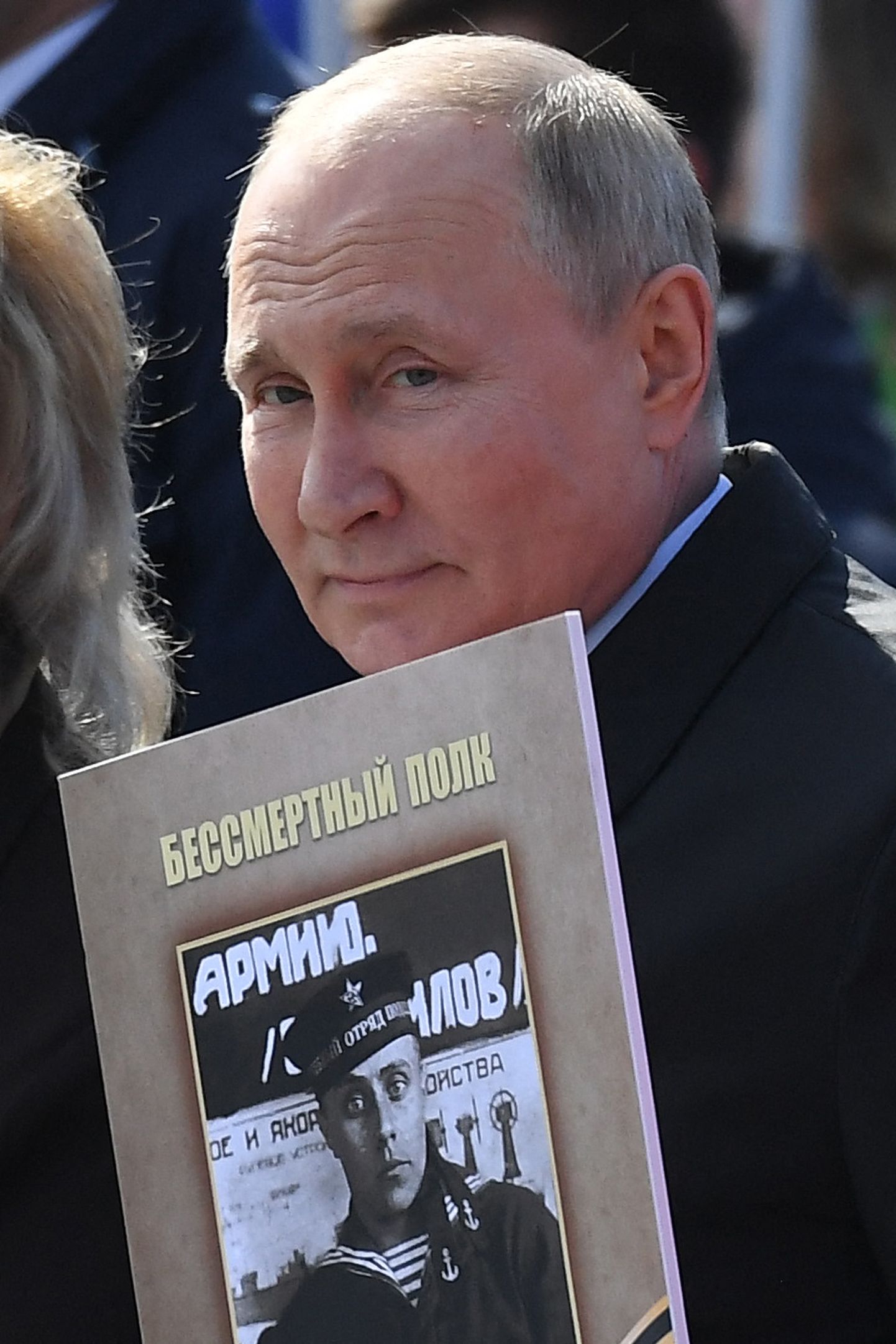 Venemaa president  Vladimir Putin 9. mail Moskvas Punasel väljakul võidupüha tähistamisel. Tal oli kaasas oma isa Vladimir Spiridonovitš Putini foto. Venemaal tähistati 9. mail 2022 võitu natsi-Saksamaa üle Suures isamaasõjas (1941- 1945)