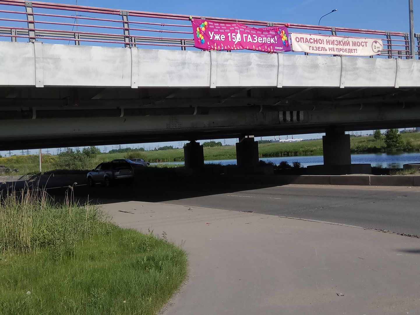"Мост глупости" в Санкт-Петербурге.