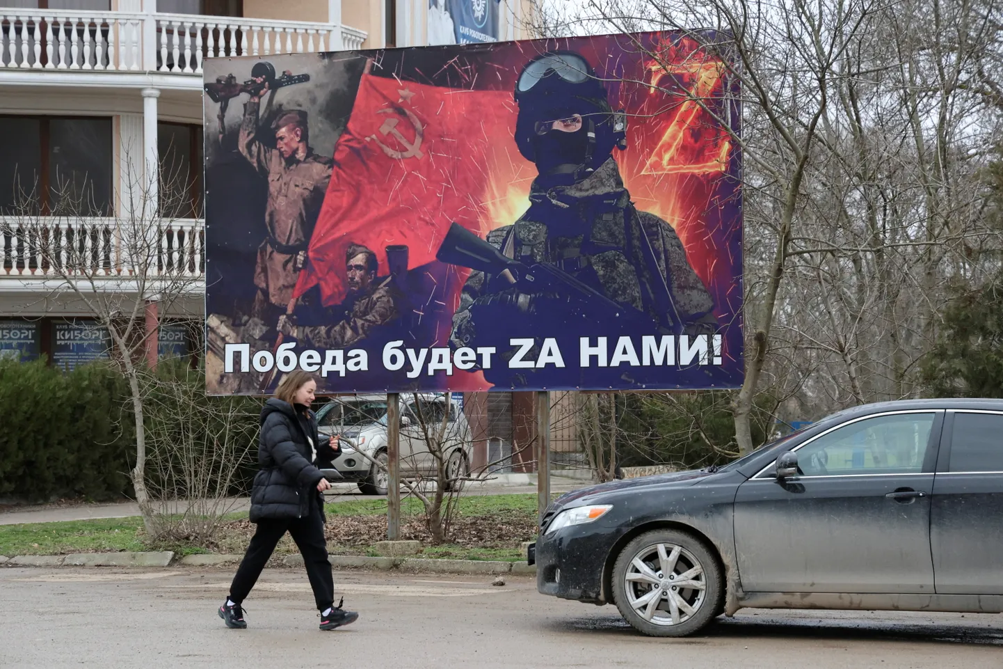 Venemaa agressioonisõda Ukrainas ja Nõukogude Liidu armeed ülistav plakat Krimmis 25. jaanuaril 2025. aastal. Plakatil on kirjas «Võit on meie!» ja Venemaa agressioonisõja sümboliks saanud «Z».