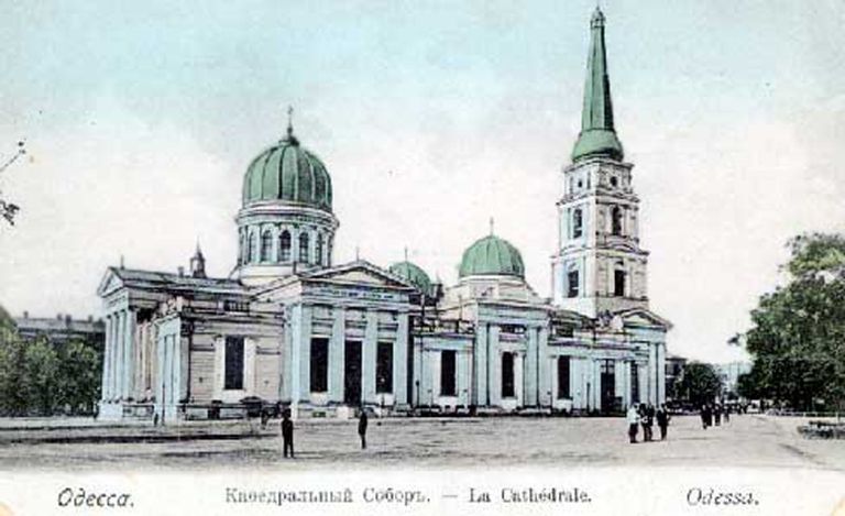 Так выглядел Спасо-Преображенский кафедральный собор Одессы в начале XX века.