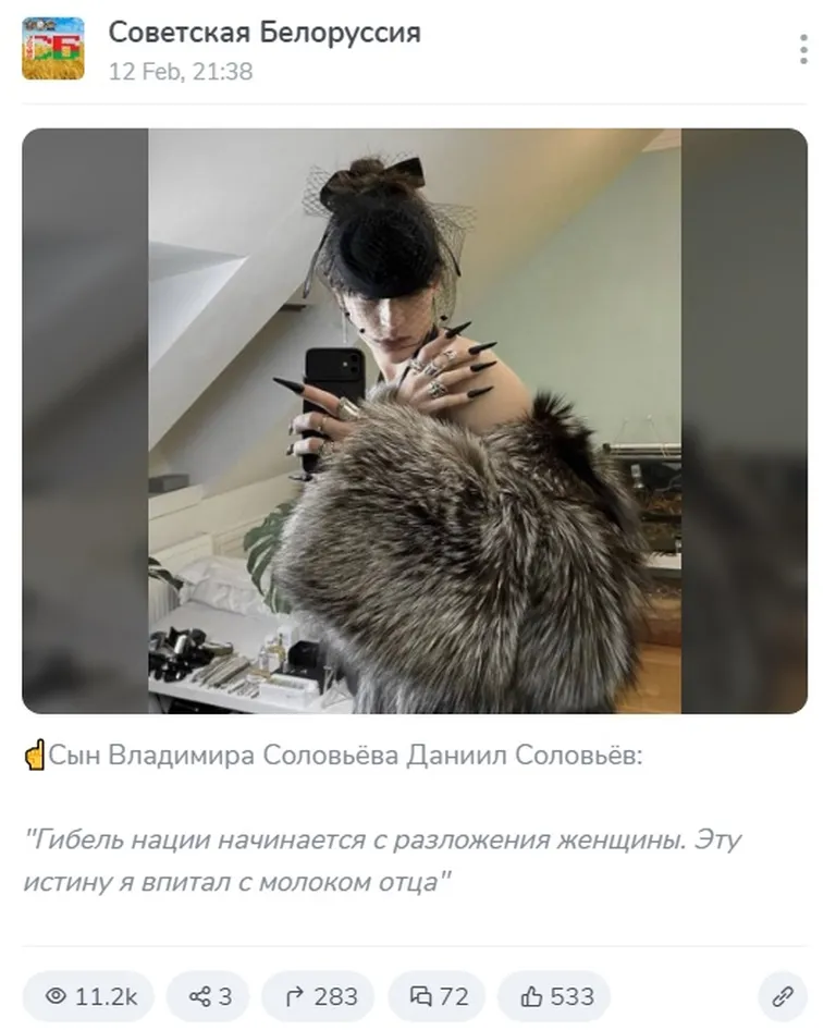 Фото статьи