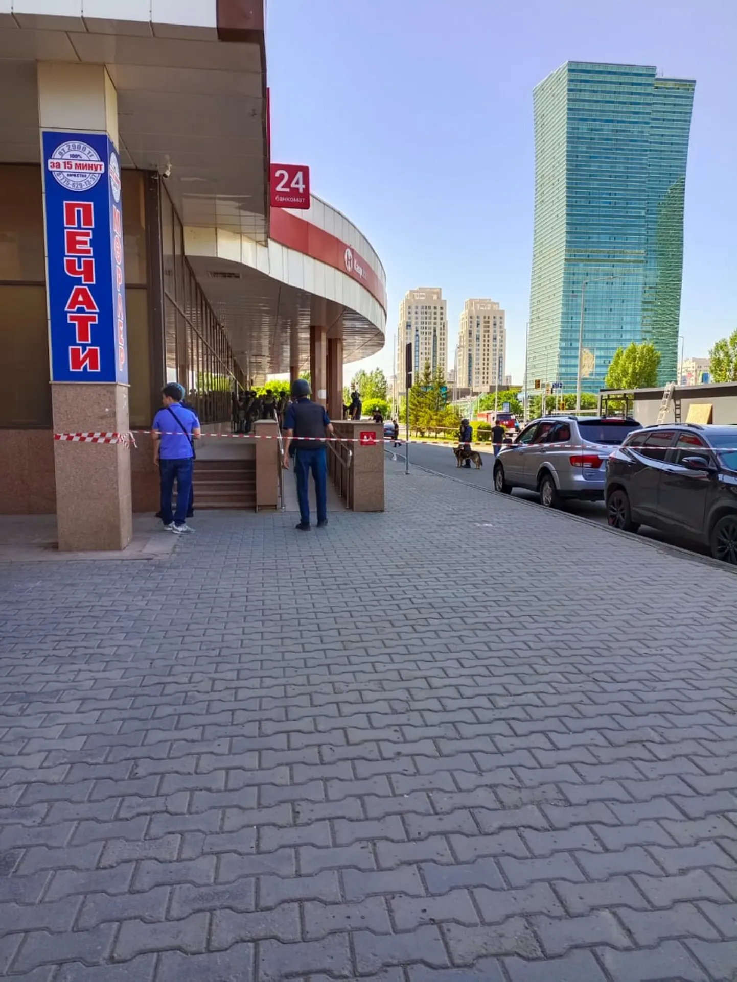 Фото статьи