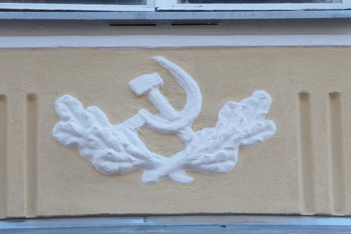 Sirp ja vasar.