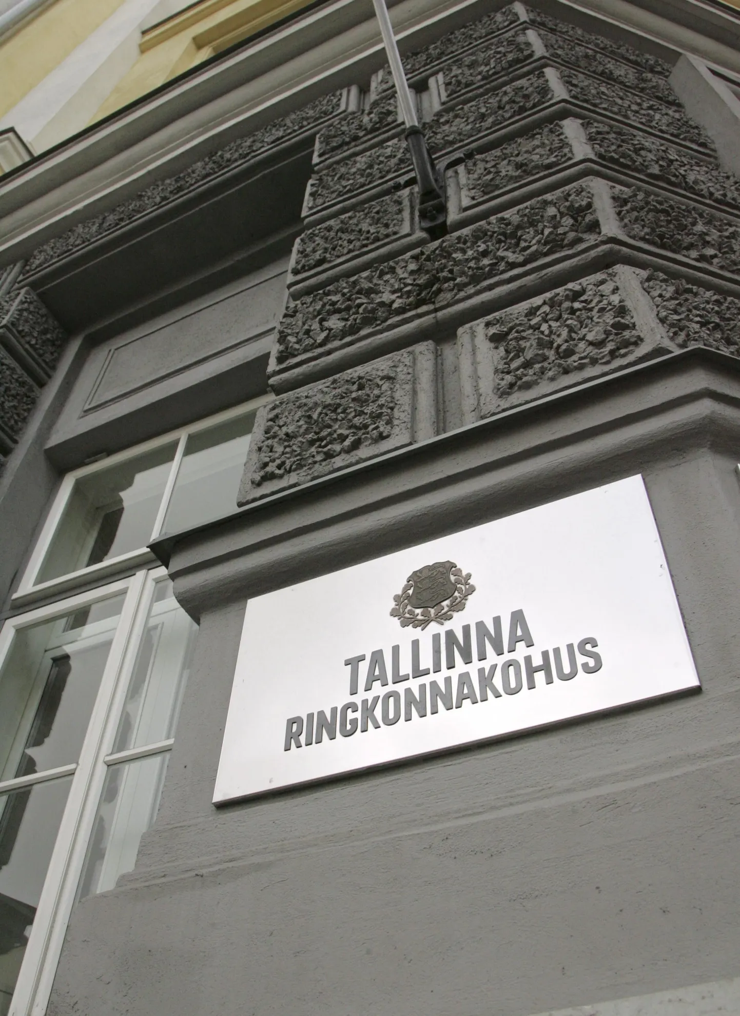 Tallinna ringkonnakohus
