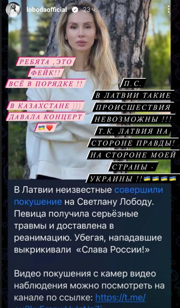 Фото статьи